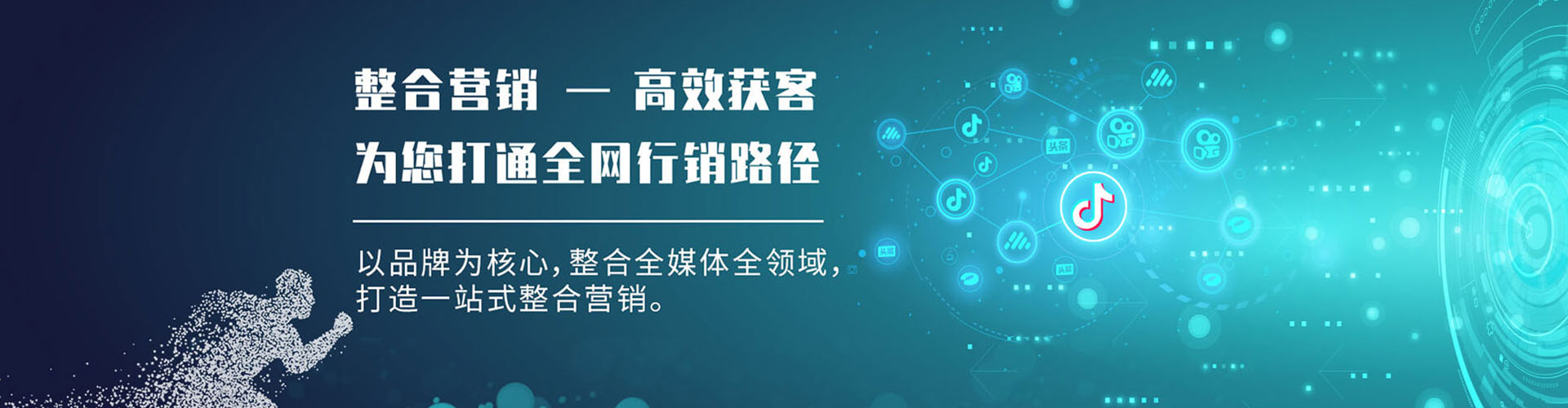 临湘竞价推广