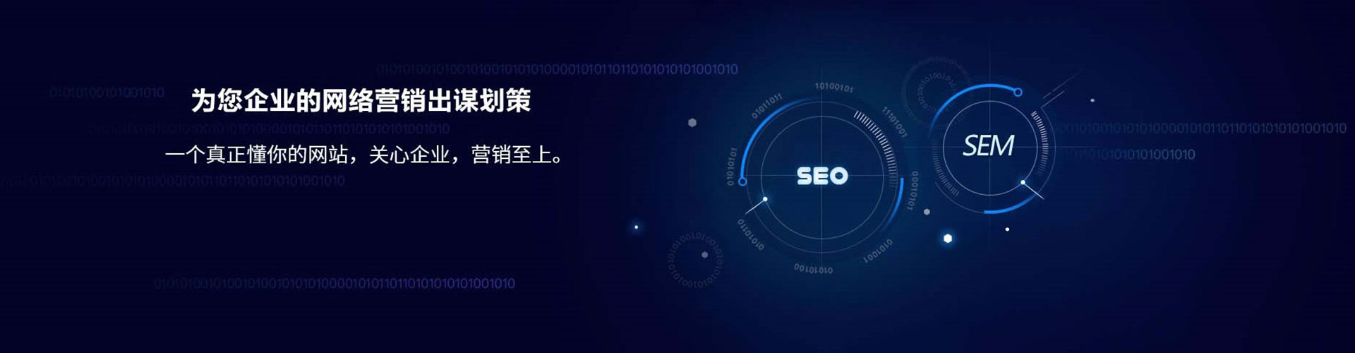 临湘信息流营销