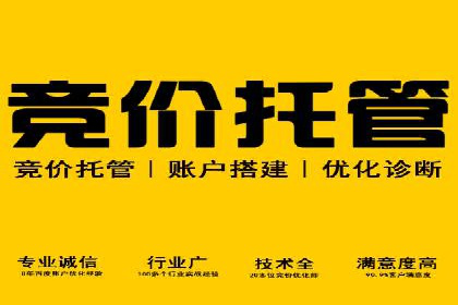 百度推广如何提升转化率？——经典案例剖析